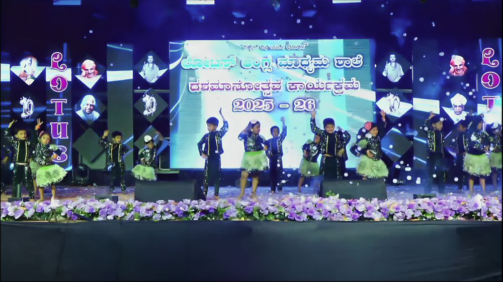 Group Dance