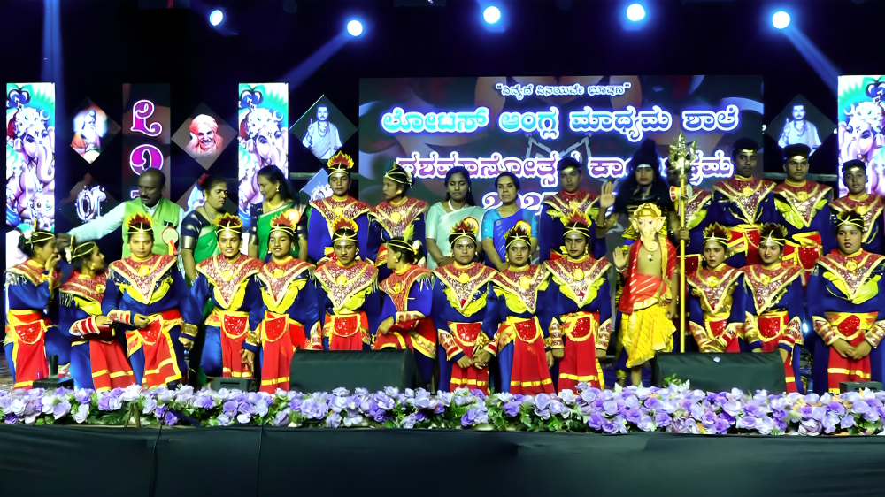 Cultural Dance