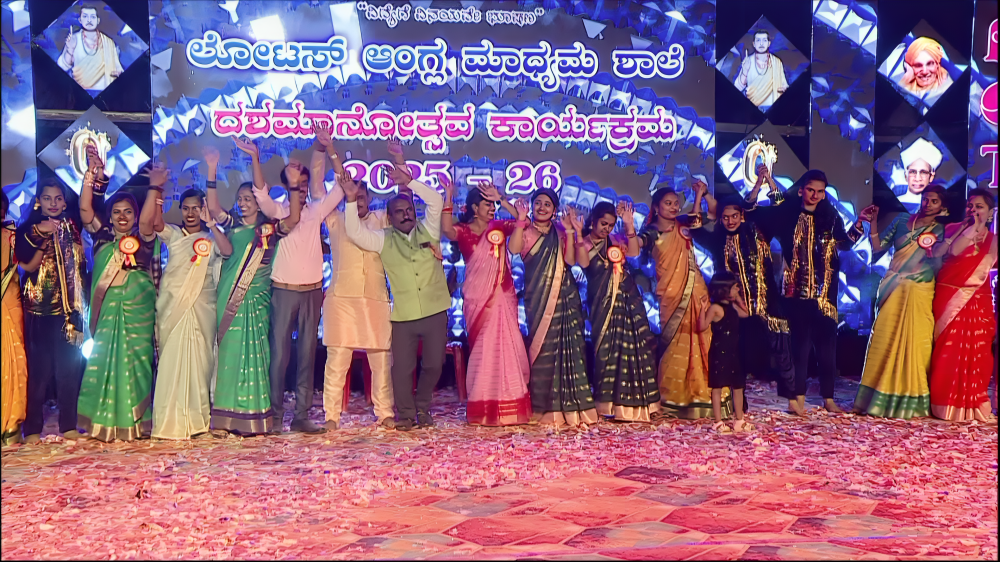 Dance Event